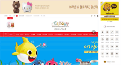 Desktop Screenshot of gloomy.co.kr