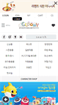 Mobile Screenshot of gloomy.co.kr