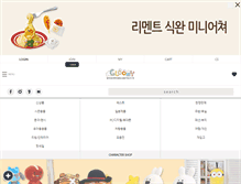 Tablet Screenshot of gloomy.co.kr